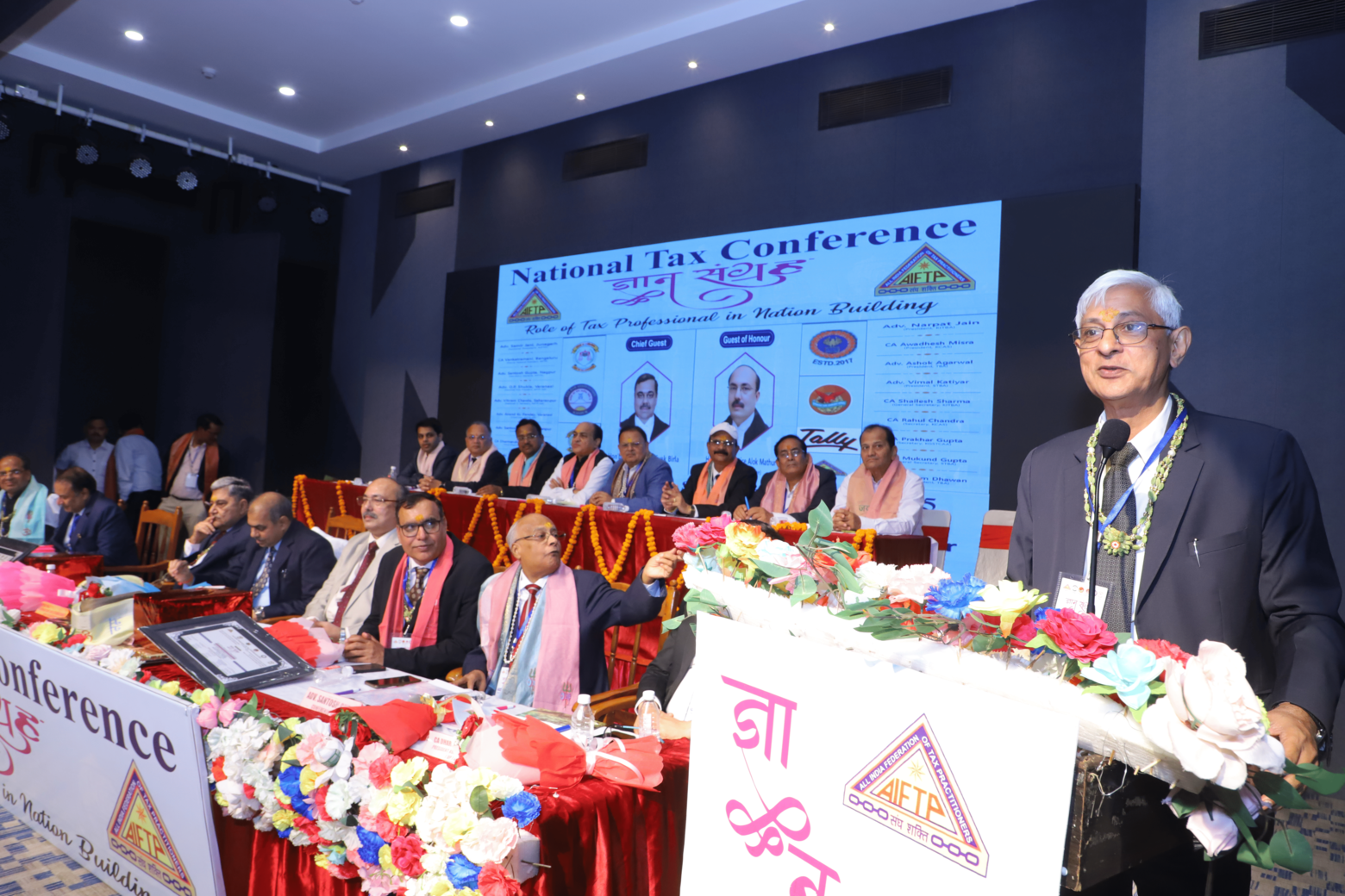 Shri S. Venkataramani, Dy. President, AIFTP addressing the gathering.