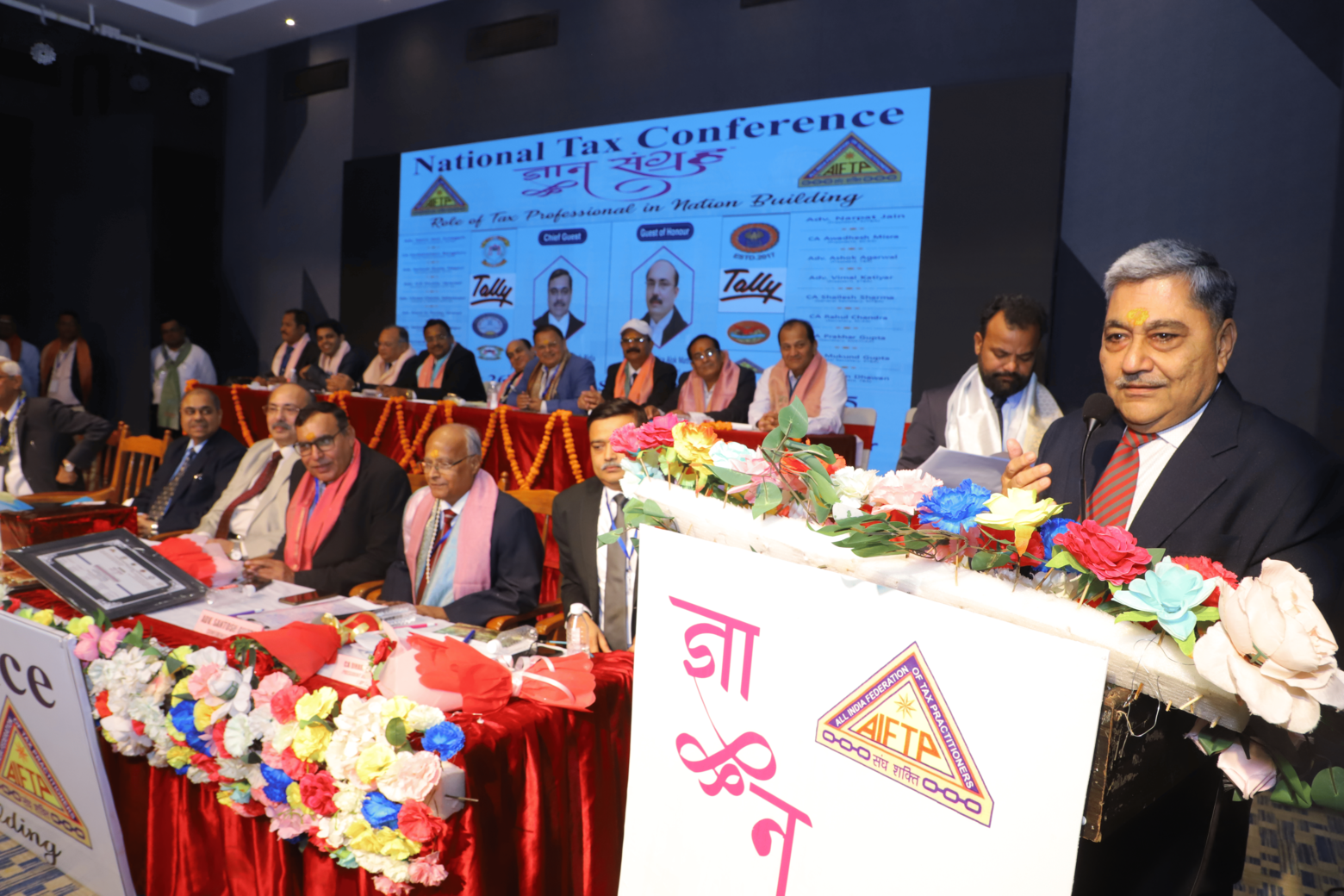 Shri Samir Jani, National President, AIFTP addressing the gathering.